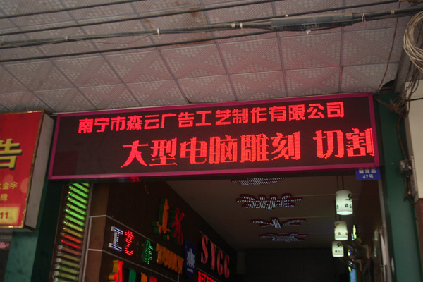 SY-12001